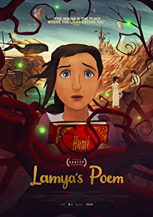 Lamya’nın Şiiri – Lamya’s Poem